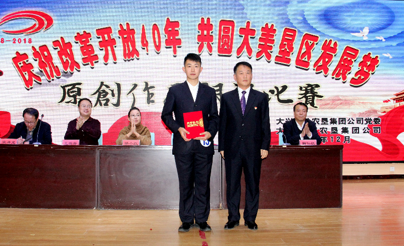 大垦区朗诵比赛 李慧 摄 (6).JPG