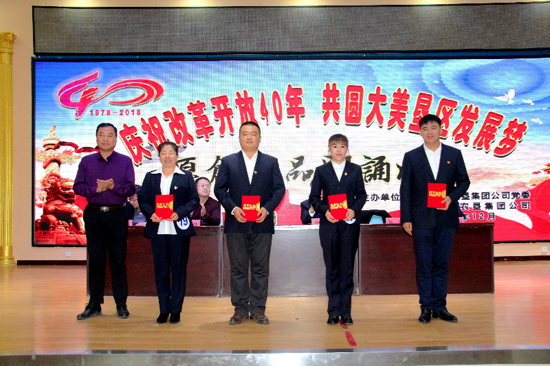 大垦区朗诵比赛 李慧 摄 (4).JPG