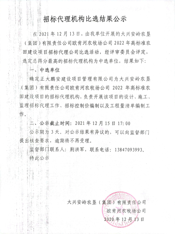 13283857703844247_副本.jpg