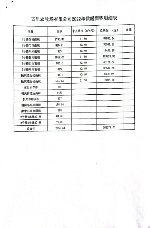 d4ce3ef528eb3399f51d2e8b5575321.jpg