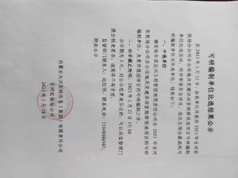 0f206aed07c807ef27e9343d2047132.jpg