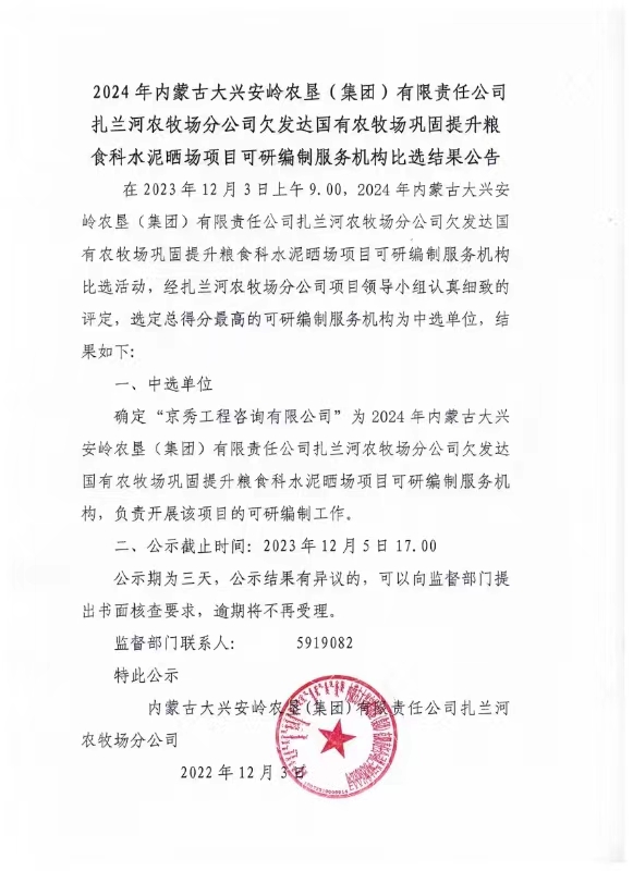 f6f31cdc7ca3116e31a59be5eae70c0.jpg