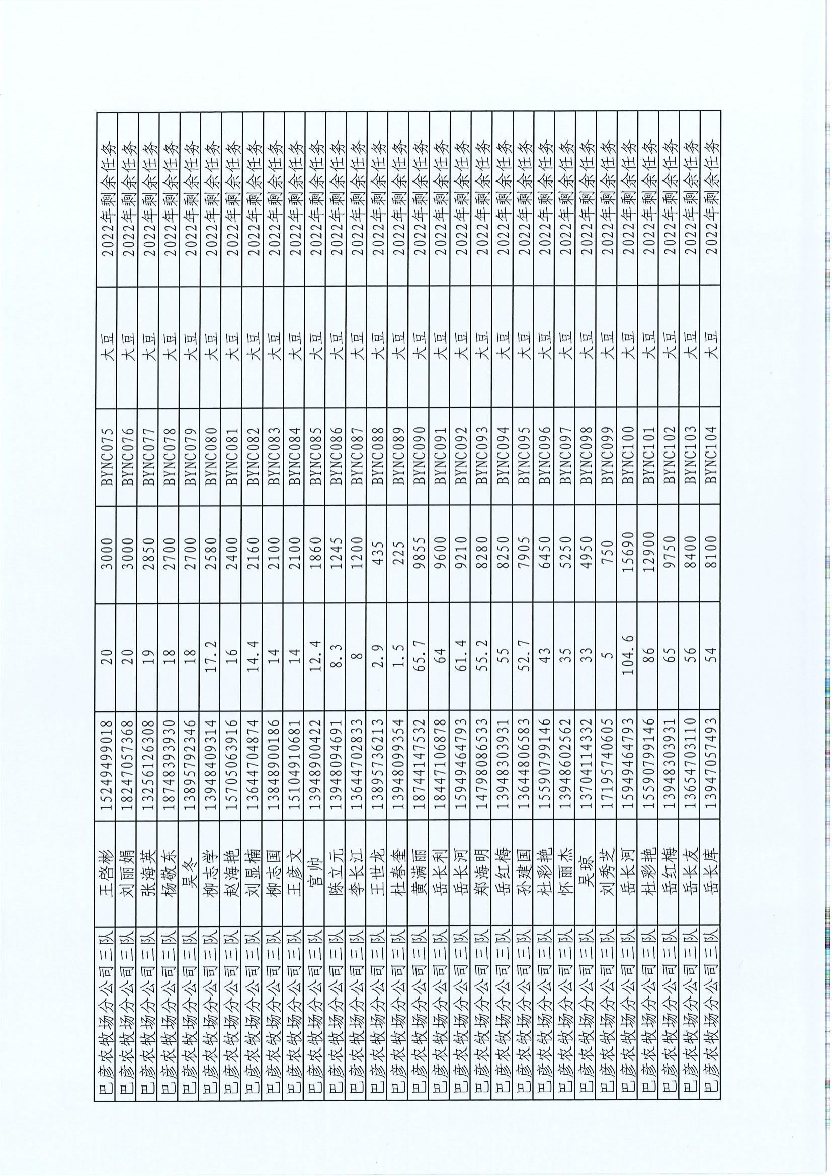 20240308121028003_04.jpg
