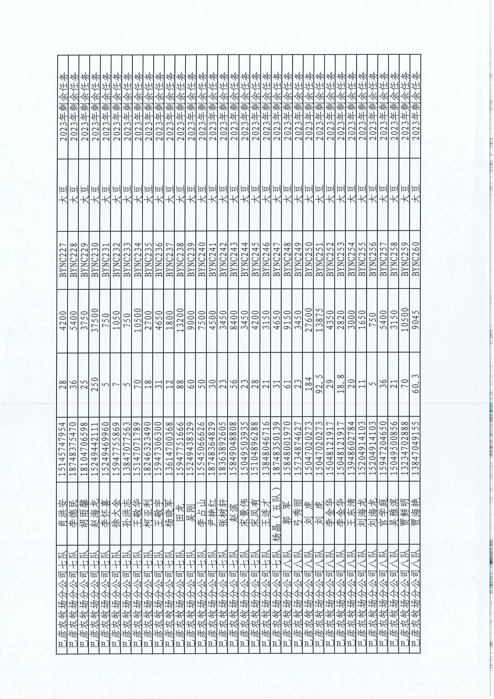 20240308121028003_09.jpg