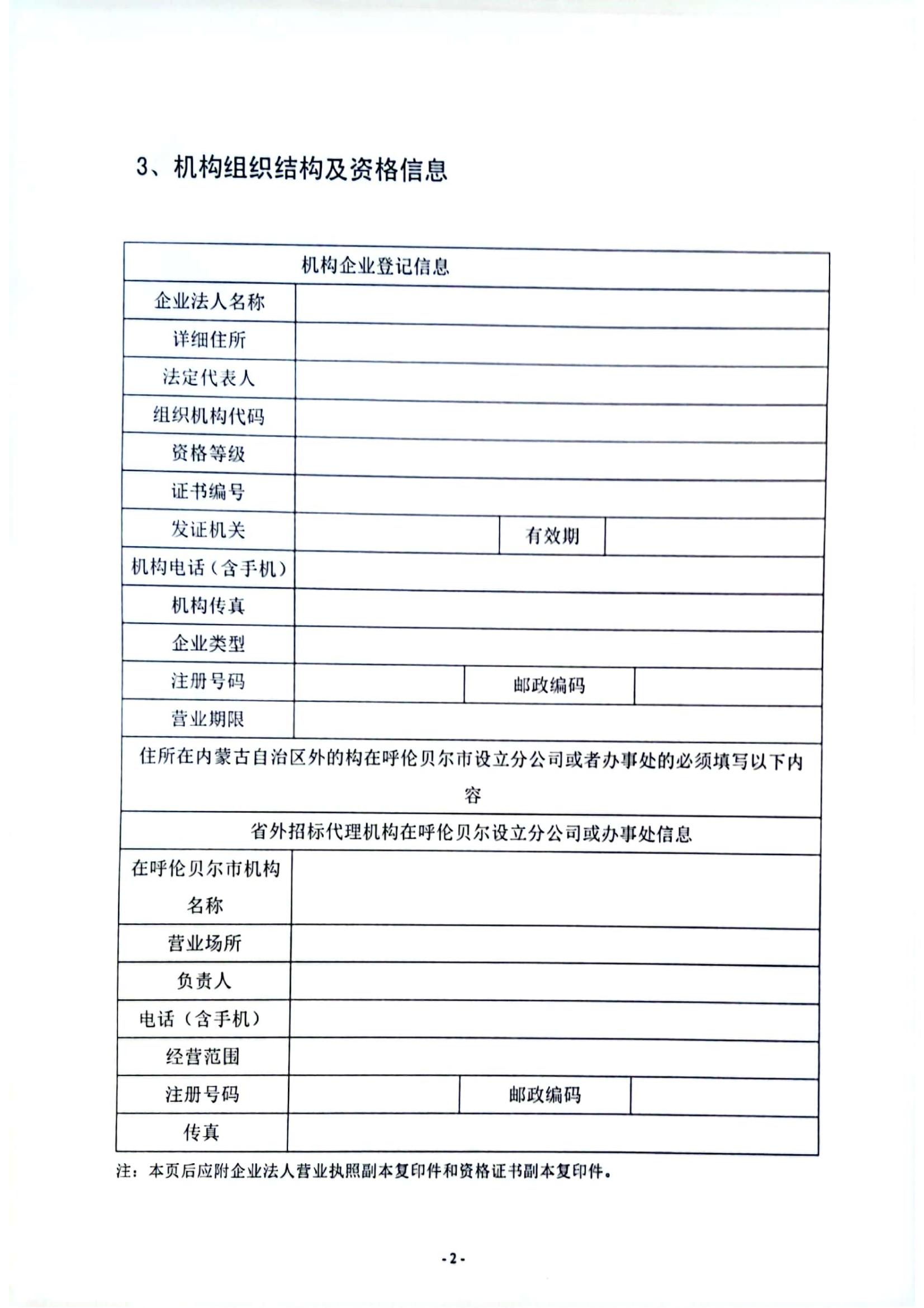 宜里机关维修_06.jpg