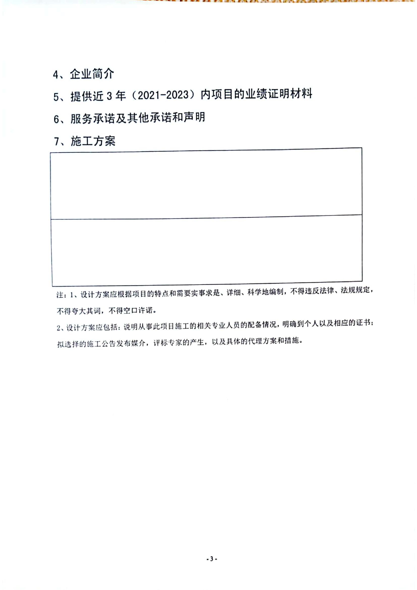 宜里机关维修_07.jpg