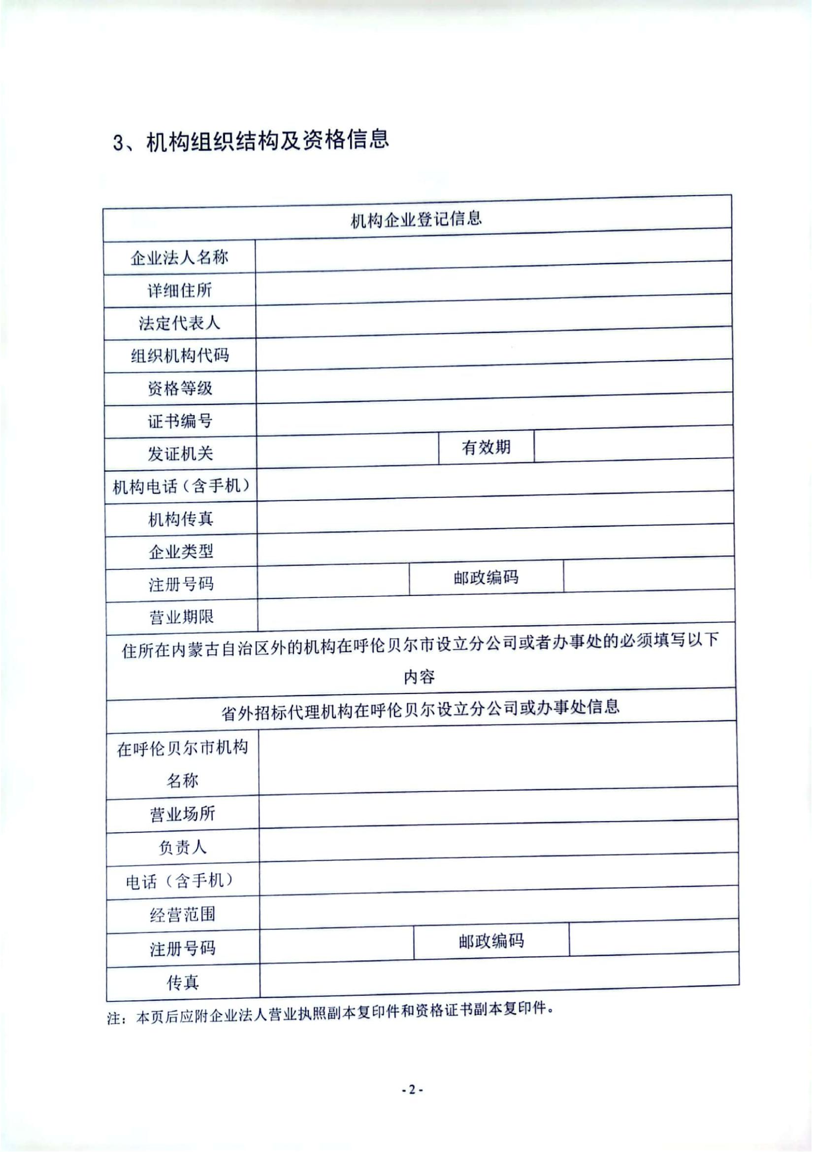 宜里消防泵房维修_06.jpg