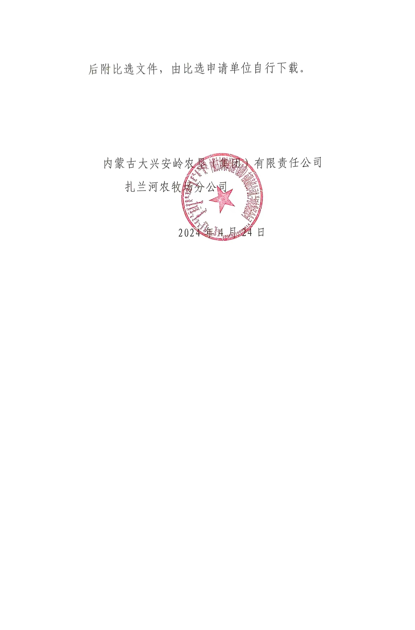 0415126ce0ab54f2a1b1f3173fef5cb.jpg