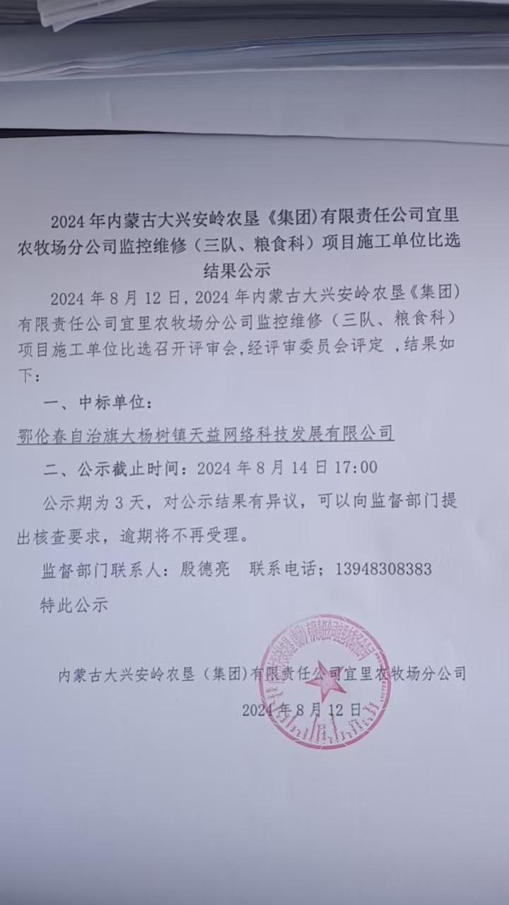 aa2f529d116e72210e0eacdd582d012.jpg