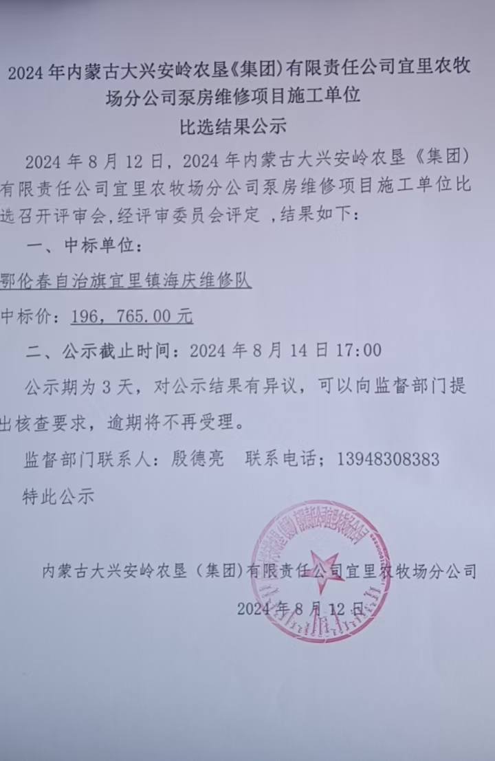 15cea7e4e3d610546b0476394c66ac4.jpg