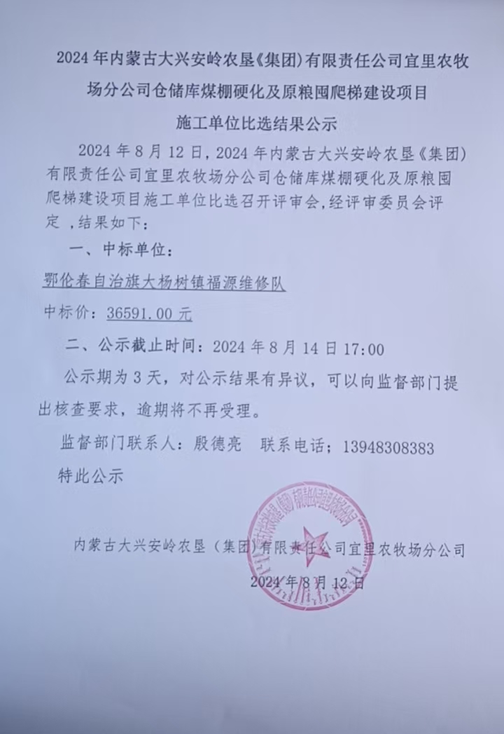 a1cc2fb0716696d5283e74677be4087.jpg