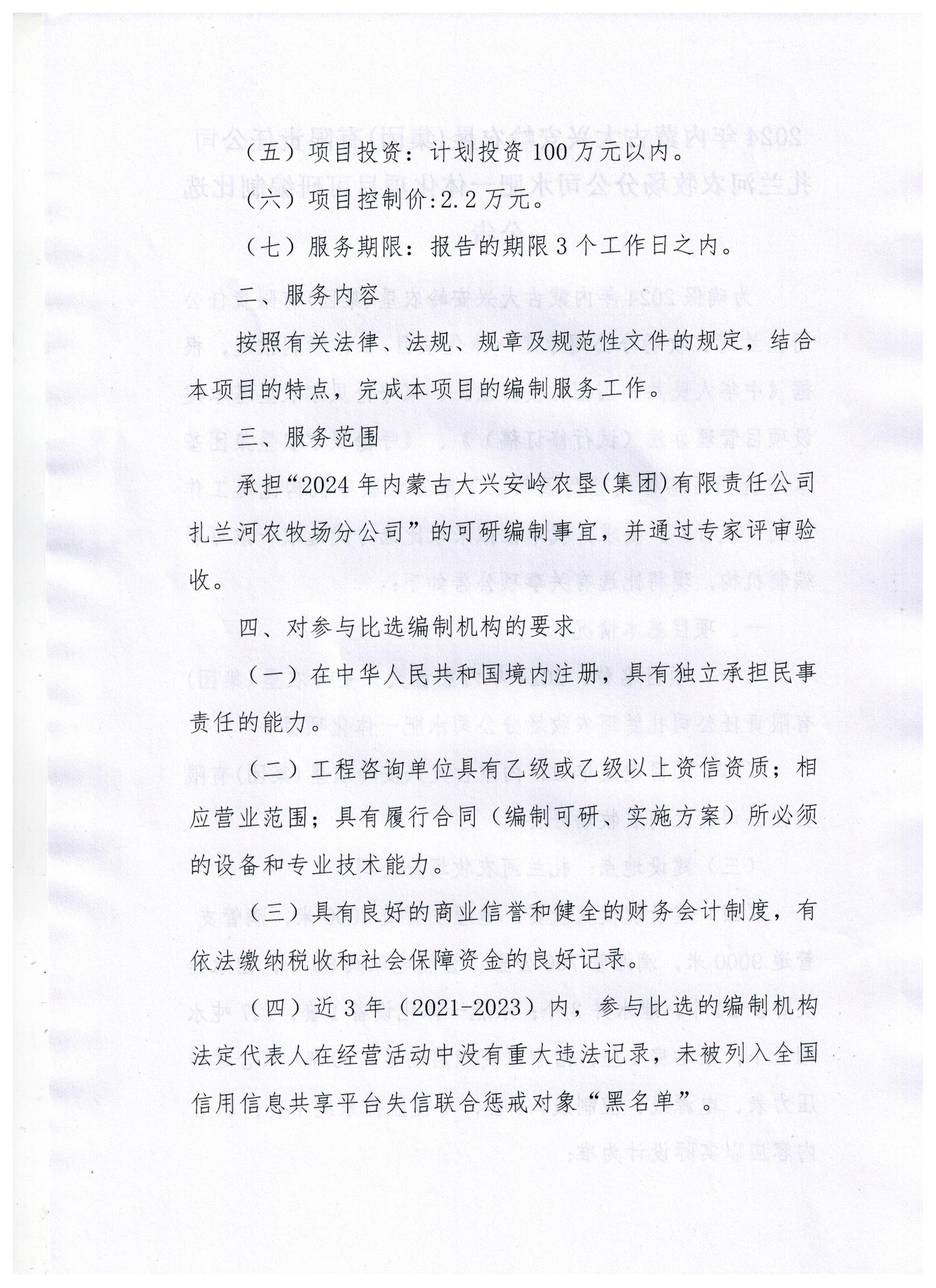 d445e0b6cbe84dbfa4a5703bc2d8f3a.jpg