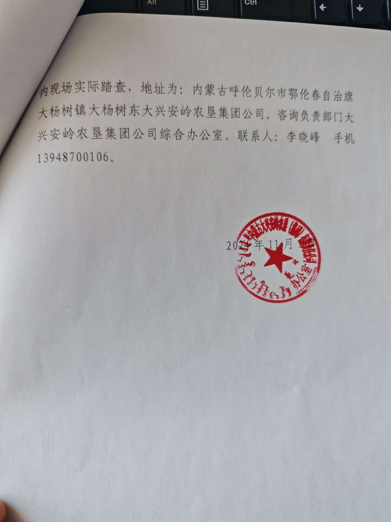 953ea93cd404afe4acb617ebac66d2b.jpg