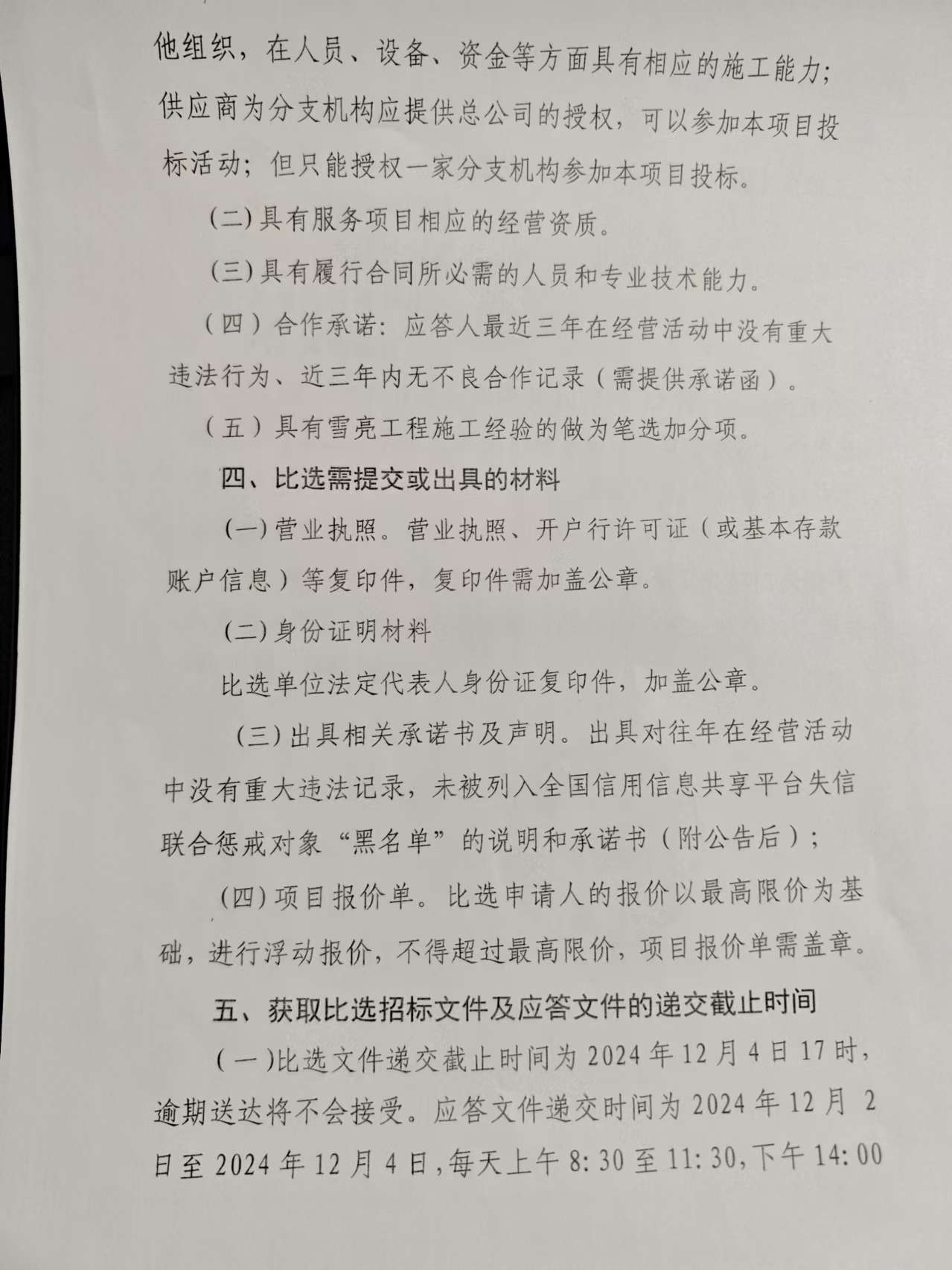 a4686e3a86e33d0f19355aa849ea9b1.jpg