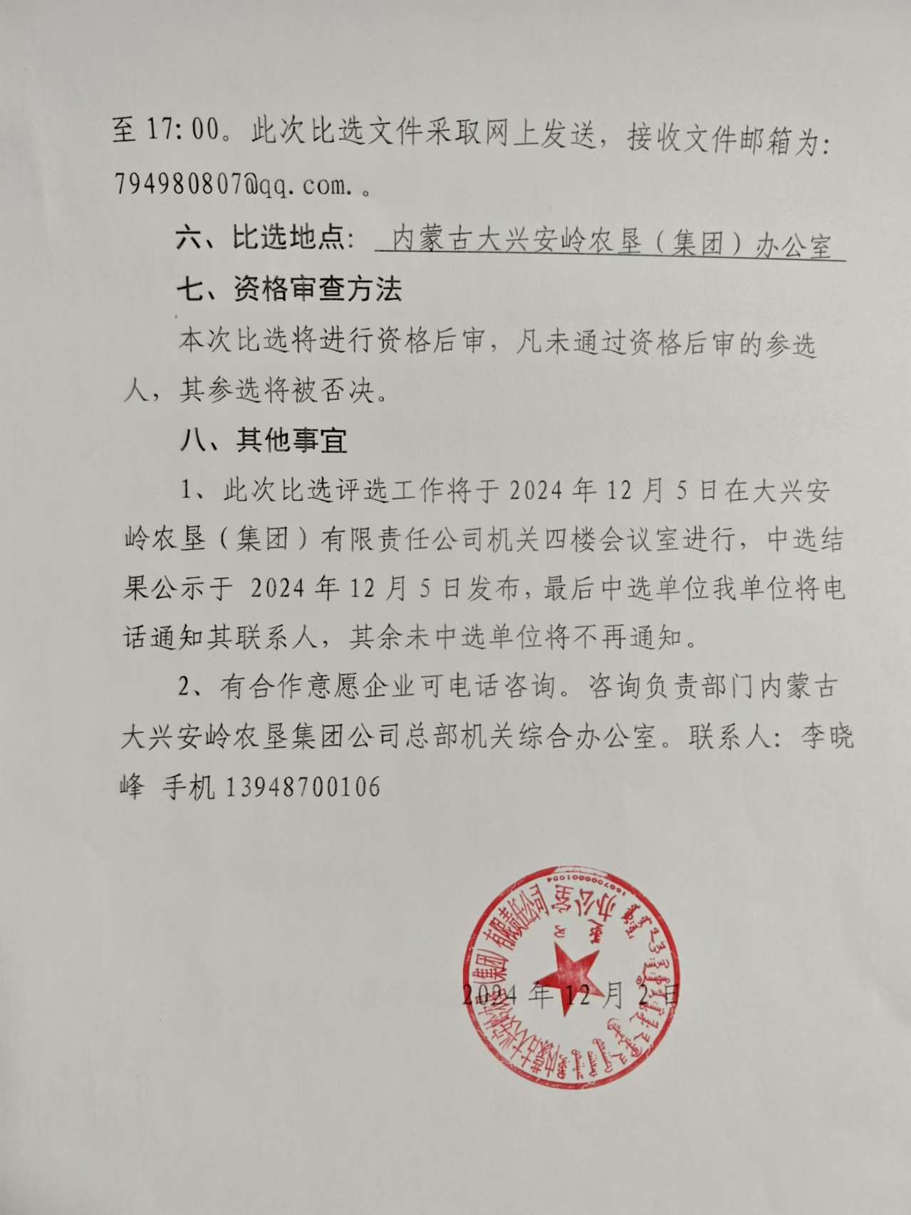 01c36c3770dc7d08ca9eb941582f3fb.jpg