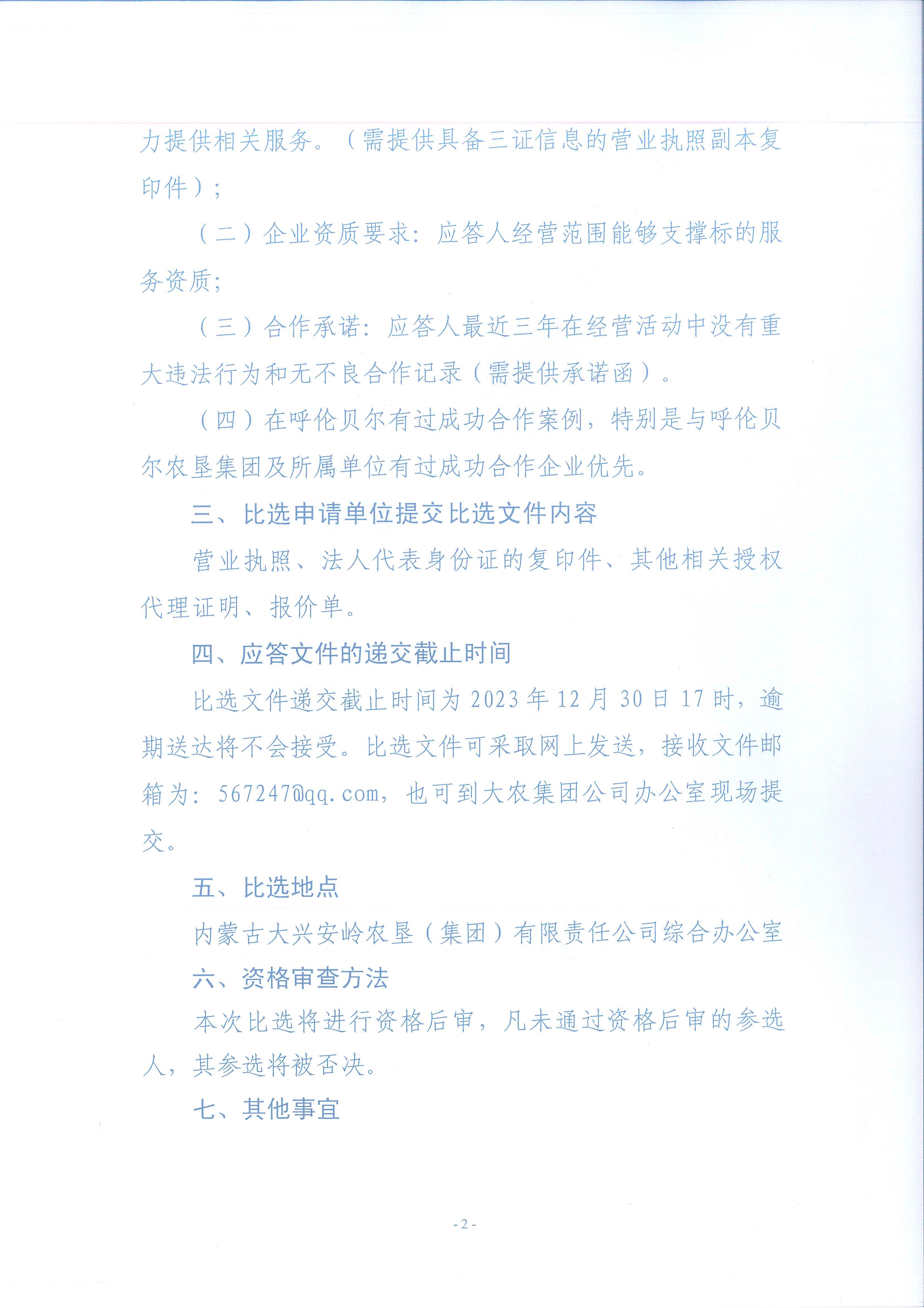 03e74e4e5dfbef071f2ad3fe29065e0.jpg