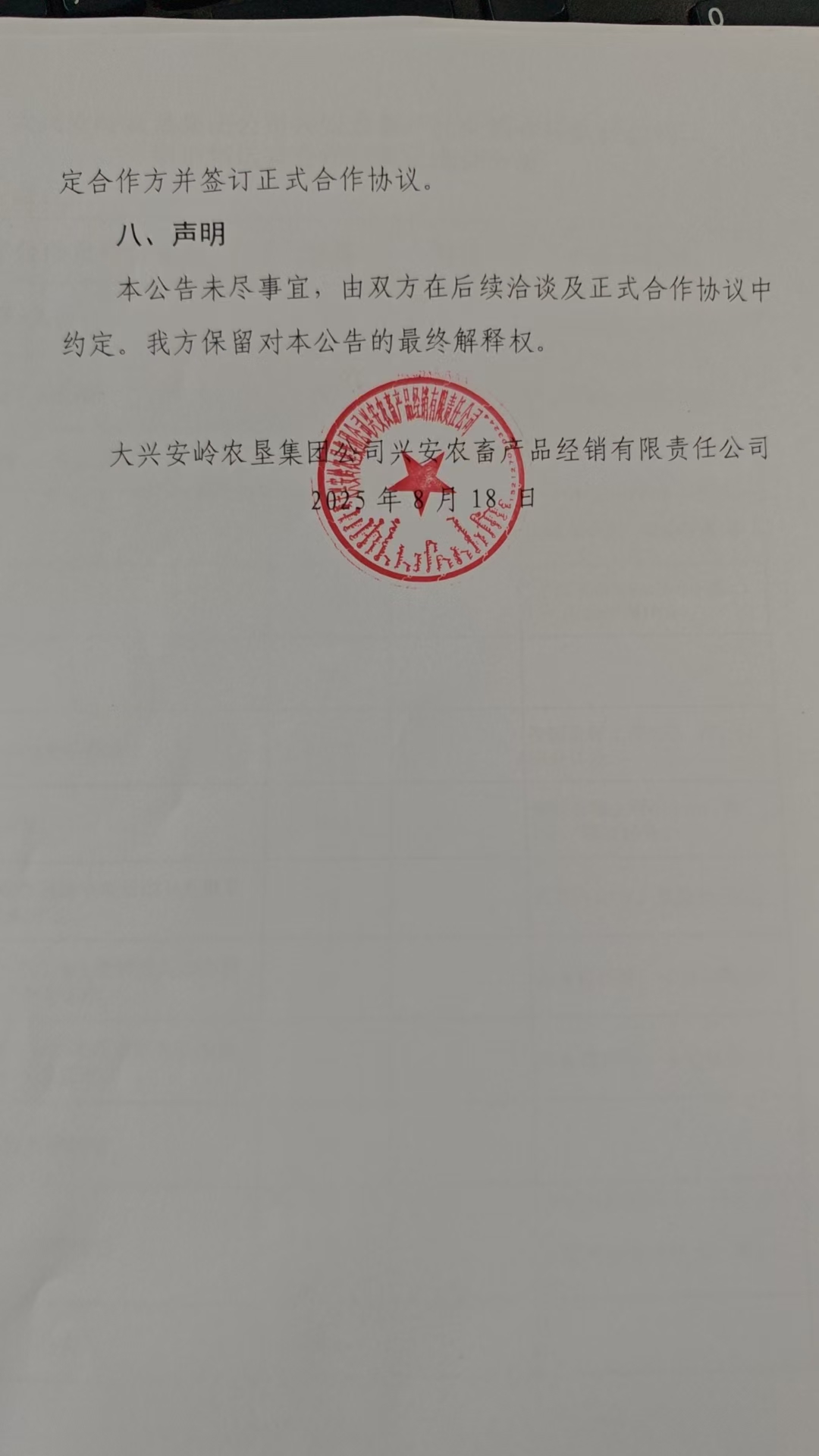 63f462c2b940607f8a56787a2e1568cc.jpg