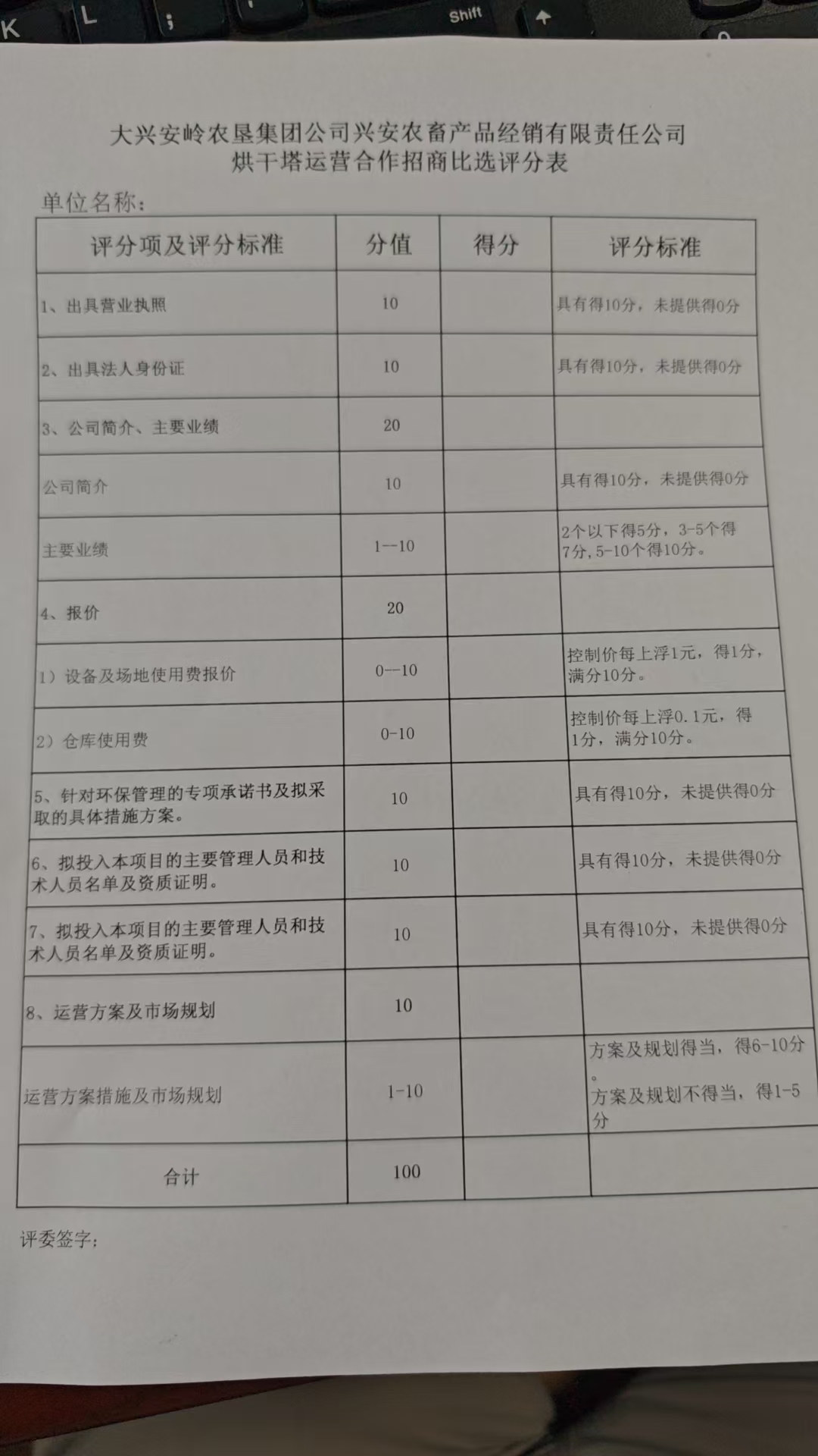 fc9b15038fb3bb1927cb09490e7b625c.jpg