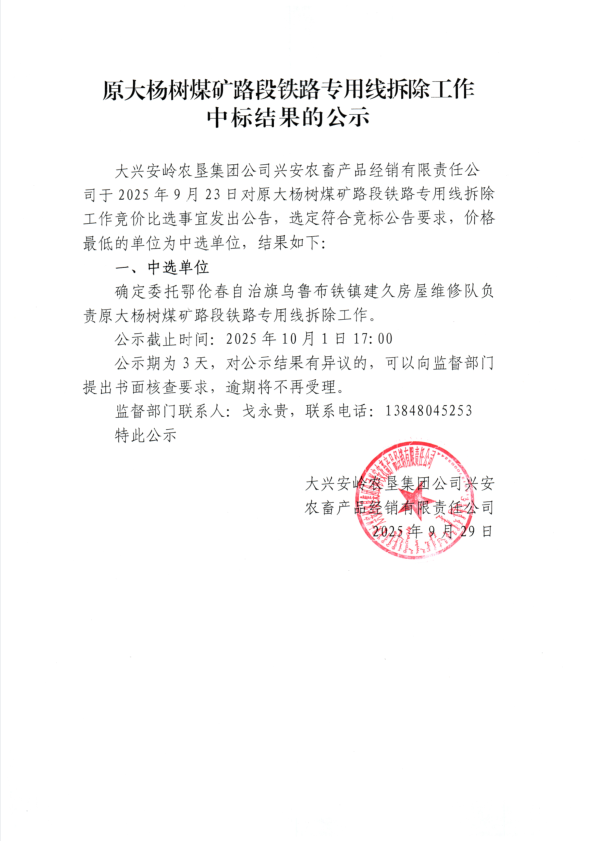 f31976d2ae184ce536d30f0e19ae88f.png